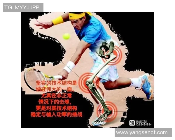 提升网球技术与体能的全方位训练方法及策略解析