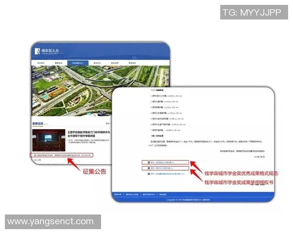 重磅专题：探索JDG在运营模式上的创新与变革之路