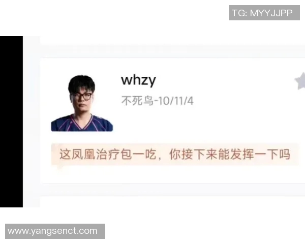 赛后分析：FPX与BLG心理素质较量的深度解读与反思