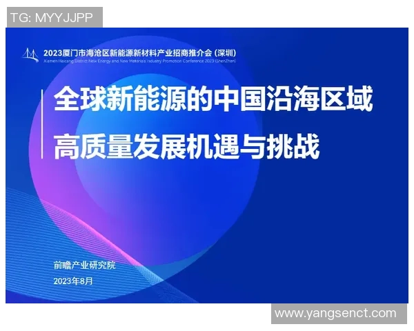 竞技类项目创新与发展趋势探索：挑战与机遇并存的未来竞技之路