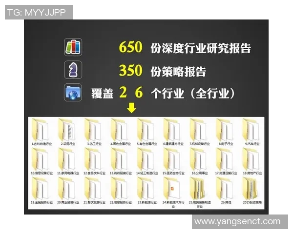 北京滑板队战术表现深度数据分析与策略优化研究