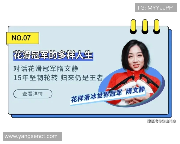 乒乓球场上的奋斗与成长：陈丽的深度人生对话与启示