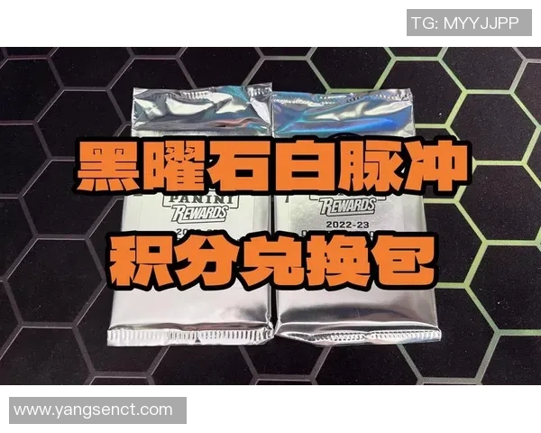 兑换足球明星卡的多重用途与价值解析